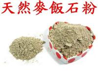 麥飯石粉.東部無污染礦山.天然.特級極細粉末15公斤..清潔 面膜.潔膚泥