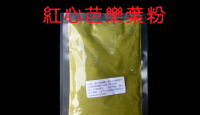 紅心芭樂葉粉.瑞穗友善農園創意工坊.香料