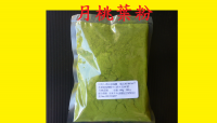 月桃葉粉.100%純粉..100g.絕無農藥放心