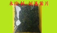 刺蔥葉.冷凍(未除刺)刺蔥葉片.600g..優惠500元(絕無農藥).瑞穗友善農園.