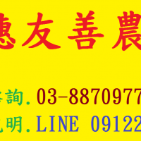 免費  line :0912224097